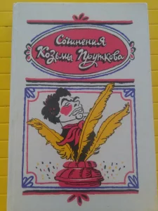 Книги: сатира, приключения, любовные, бел. кухня