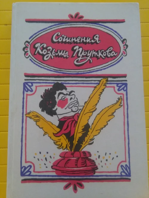 Книги: сатира, приключения, любовные, бел. кухня