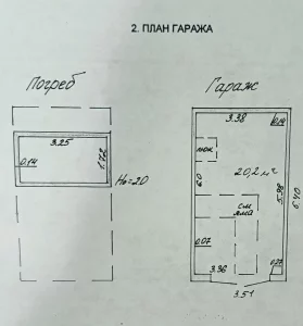 Гараж в ГСК-6
