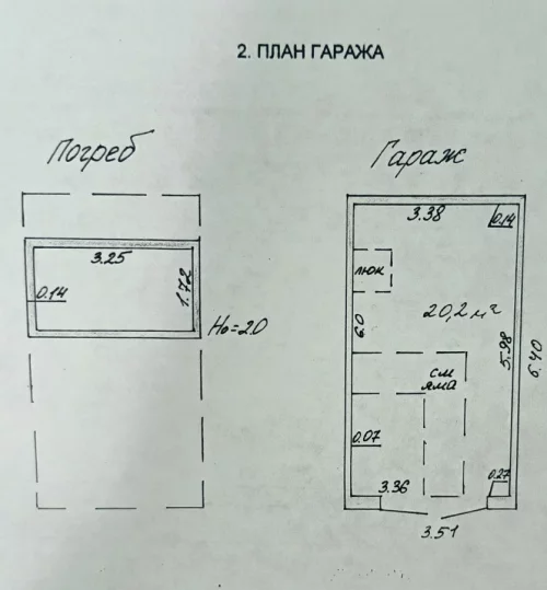 Гараж в ГСК-6