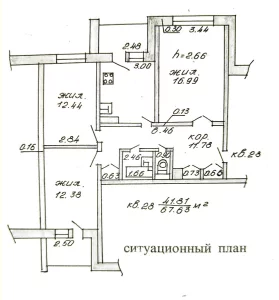 3-комнатная квартира