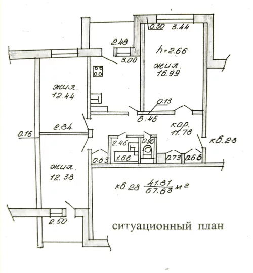 3-комнатная квартира