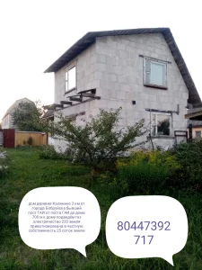 Д. Калинино ул. Калинина д.16 2 км от города