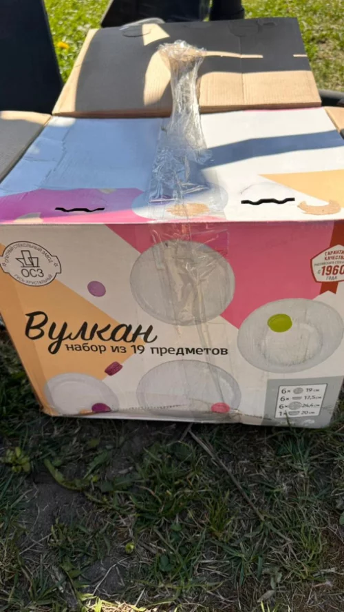 Набор посуды 19 предметов.
