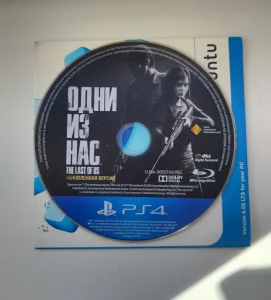 Игра для Sony PS4 Одни из нас / The Last of Us 25 рублей