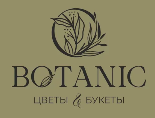 Флорист