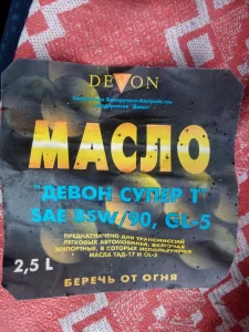 Масло для авто и бензопил не дорого