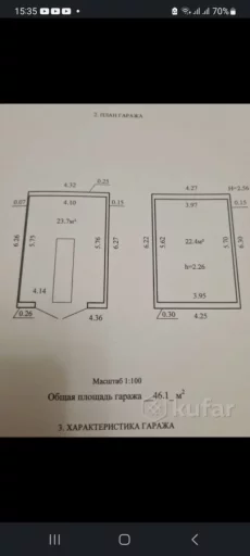 Гараж ПГСК 19