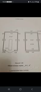 Гараж ПГСК 19