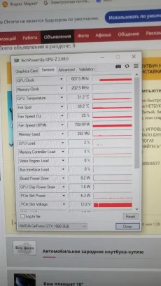 Gigabyte GTX 1060 3GB DUAL