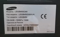 Телевизор 32" + SmartTV приставка