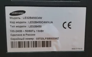 Телевизор 32" + SmartTV приставка