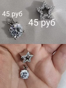 Украшения женские