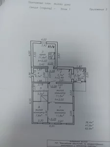 В продаже дом на ул. Рабочая