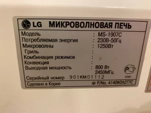 Микроволновая печь LG
