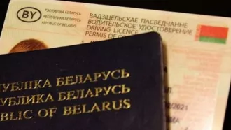 С начала года в Беларуси упростили процедуры получения документа на вождение, также наши права будут действительны еще в одной стране