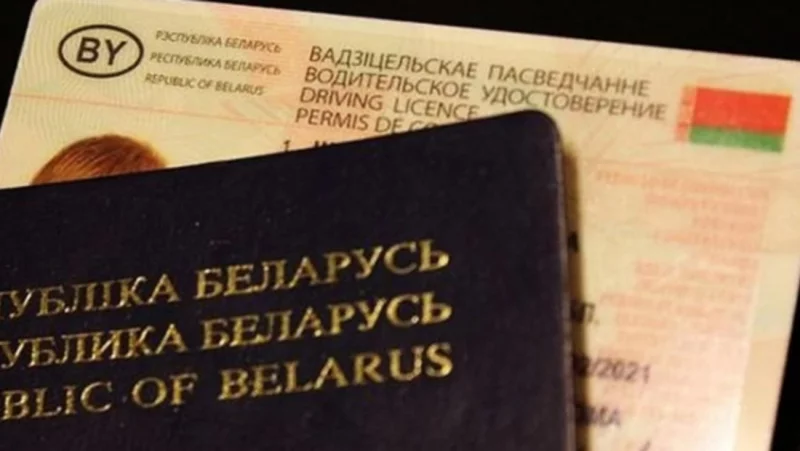 С начала года в Беларуси упростили процедуры получения документа на вождение, также наши права будут действительны еще в одной стране