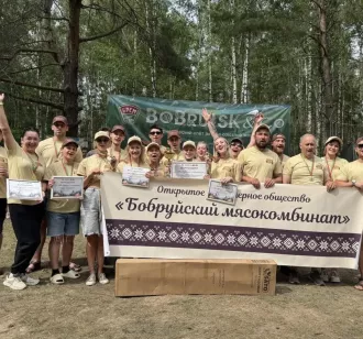 Бобруйский мясокомбинат взял золото турслета «Bobruisk&Co: Молодежное лето-2025»