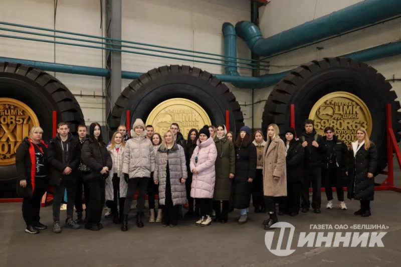 Молодые специалисты Первомайского района г.Бобруйска посетили ОАО «Белшина»