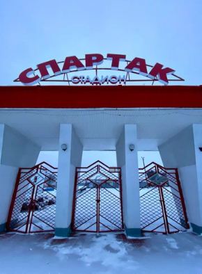 Спартак. Стадион