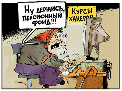 Анекдоты про хакеров