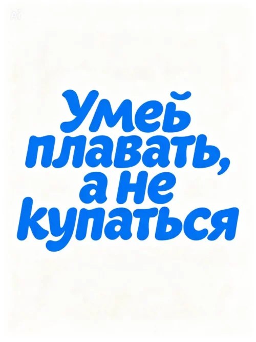 Набор в группы по плаванию. Обучение с нуля. Коррекция осанки