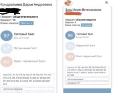 Репетитор история Беларуси в контексте/Общество