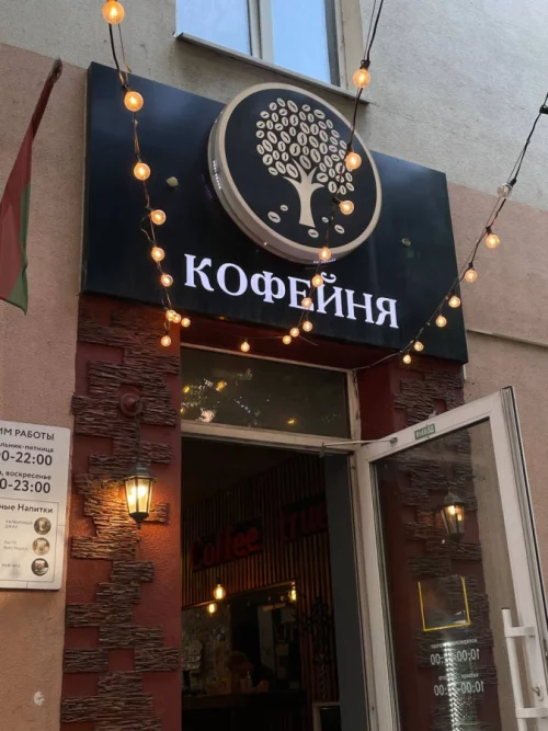 Бариста в кофейню