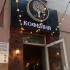 Бариста в кофейню