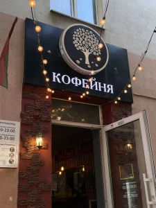 Бариста в кофейню