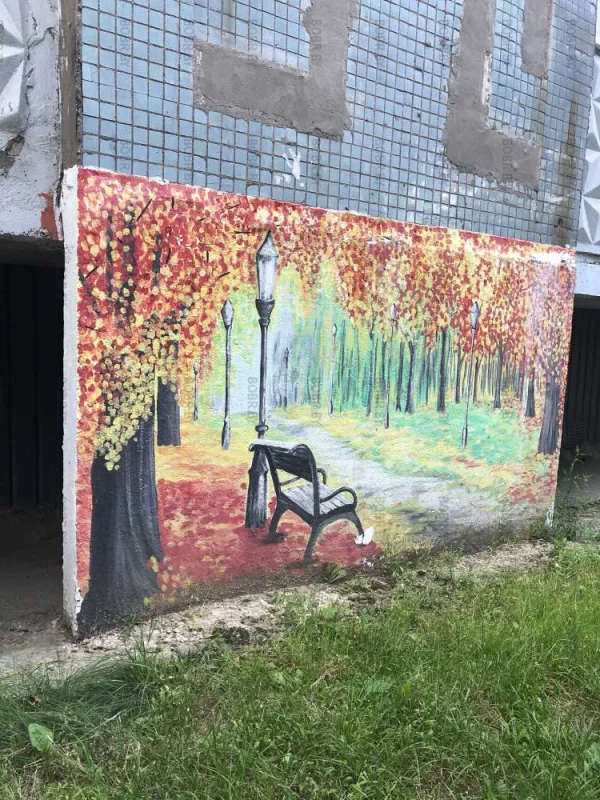Привлекает)