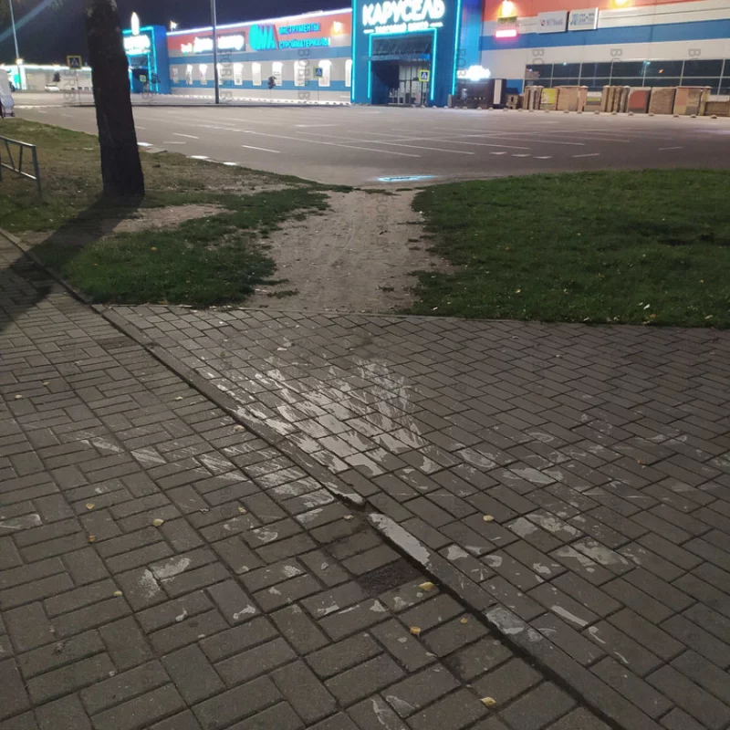 Разлита краска, наверное так модно сейчас