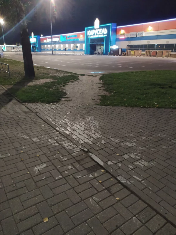 Разлита краска, наверное так модно сейчас