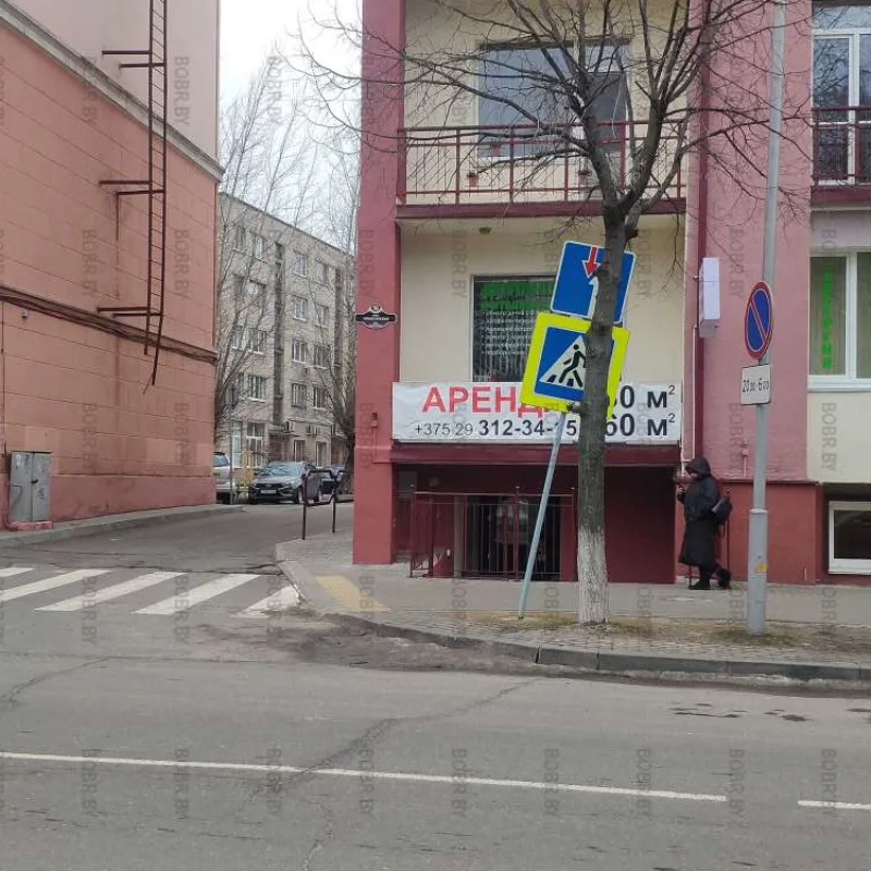 Дорожный знак устал