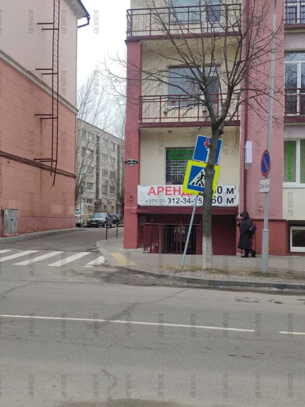 Дорожный знак устал