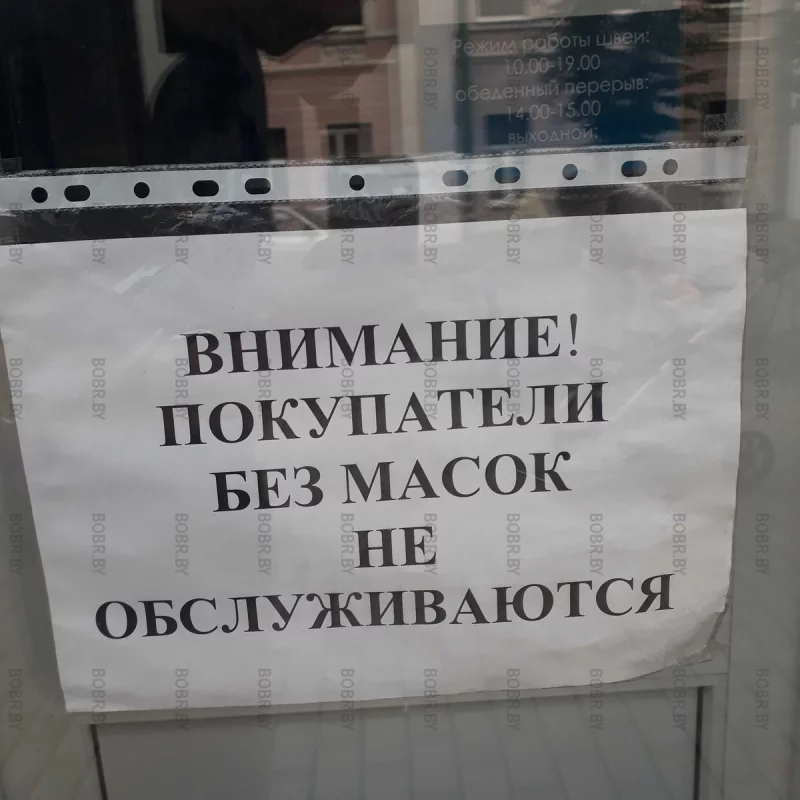 Гостеприимство торговли зашкаливает