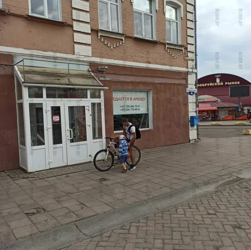 Очередная \