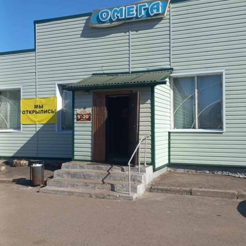 Уррра. приходите на огонек