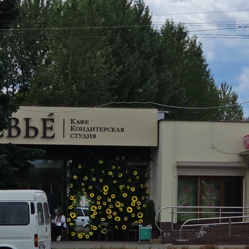 Новая фотозона с подсолнухами от кафе \