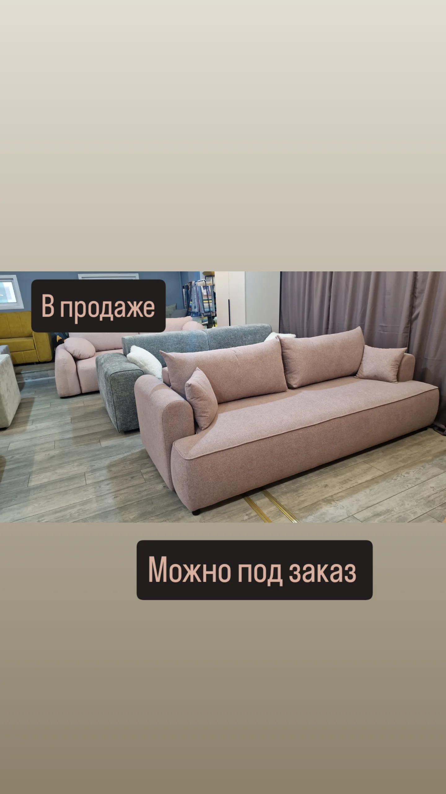 Изготовление мягкой мебели