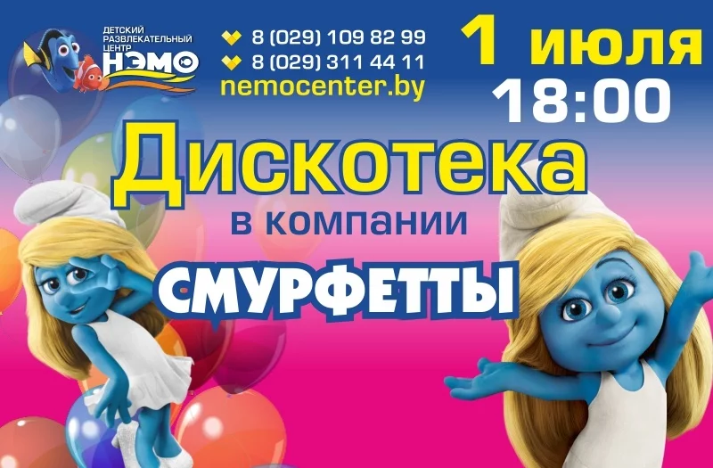 Приглашаем детей и взрослых!