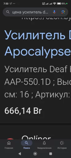 Отличный саб 12ка, machete, обмен