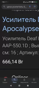 Отличный саб 12ка, machete, обмен