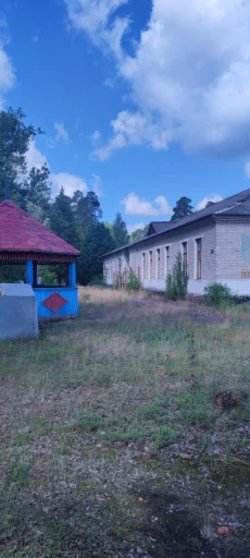 Базу