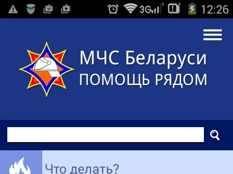 Новый тест в мобильном приложении «Помощь рядом»