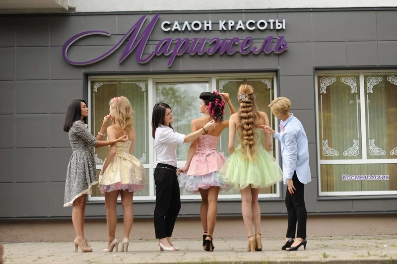 Состоялось ОТКРЫТИЕ салона красоты МАРИЖЕЛЬ