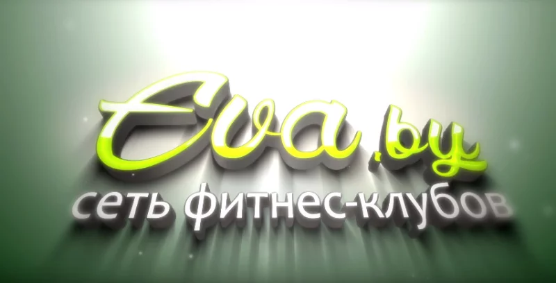 Что делают бобруйчане для того, чтобы быть здоровыми?!