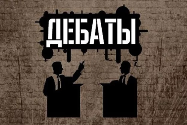 Презентация дебат-клуба в Бобруйске