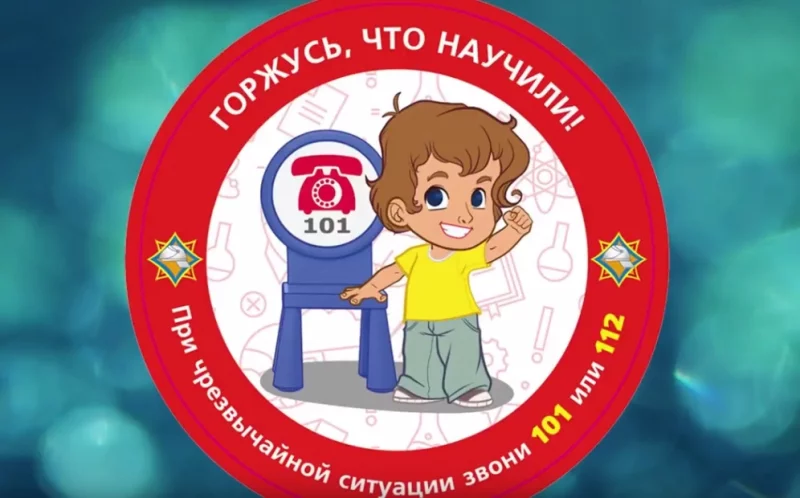 День безопасности у дошколят