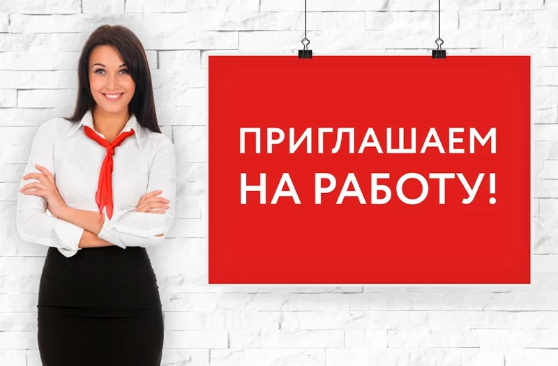 Фитнес-клуб «Ева» ищет в свою команду сотрудника!